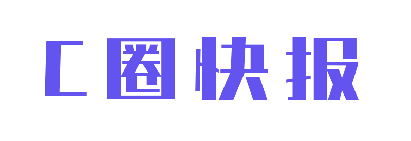 C圈快报